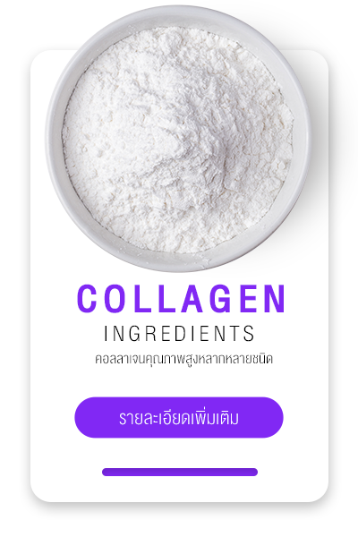 Product-collagen