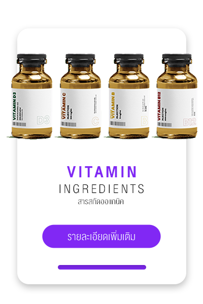 Product-vitamin